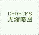 什么是跨境電商物流，最通俗易懂告訴你