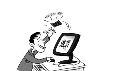 出口被退運(yùn)應(yīng)急措施
